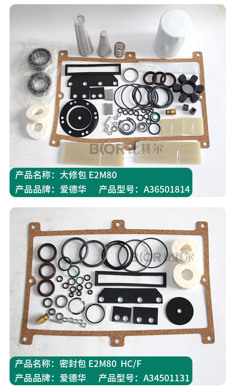 Edward E2M275 Vacuum Pump Parts Maintenance Kit Seal Repair Kit Wholesale by Agent in the UK