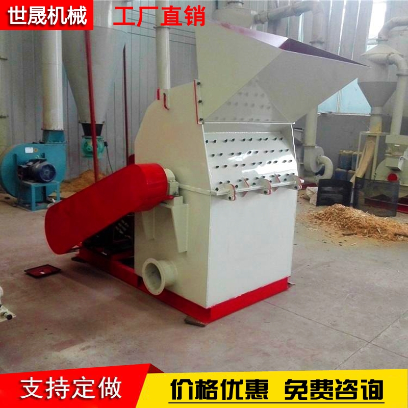 Wood Sliver and Branch Crusher Sawdust Bioparticle Raw Material Sawdust Machine Conveyor Belt Feed Wood Sawdust Machine