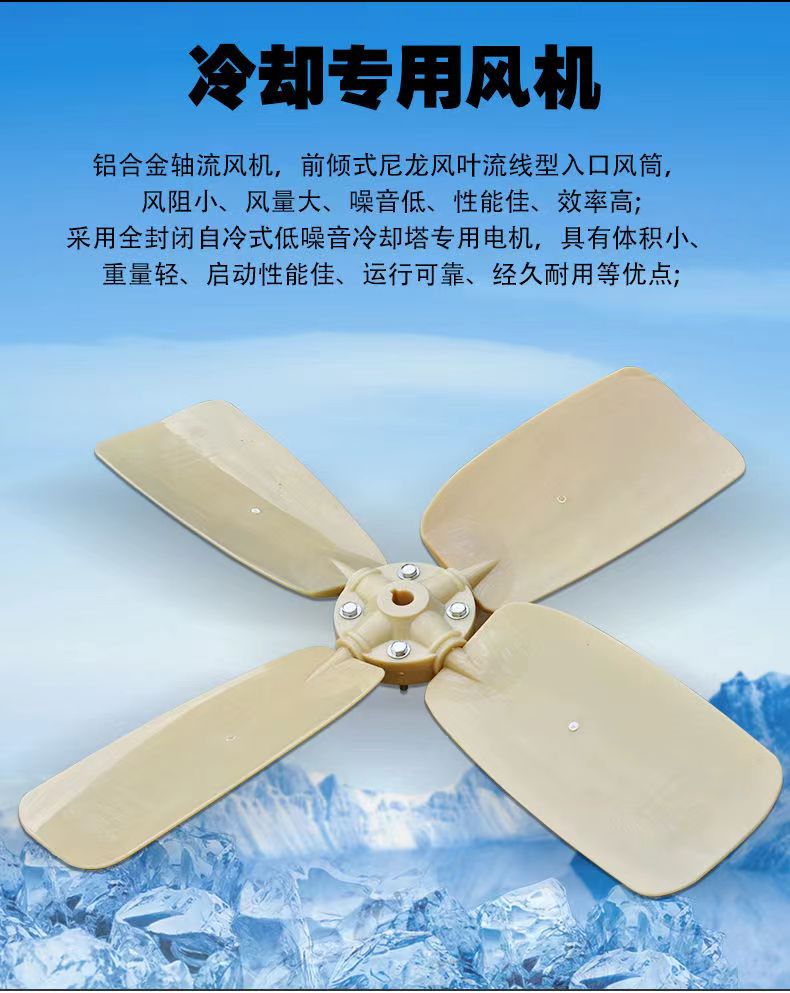 Industrial fiberglass small heat dissipation equipment, circular cooling tower with high strength and long service life