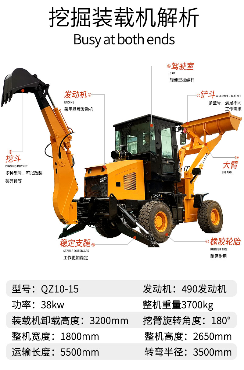 Qiyang QZ10-15 Busy Backhoe Customizable Backhoe Loader