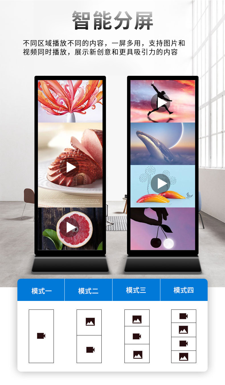 Xinchuangxin 75 inch advertising machine, vertical full screen, floor standing intelligent high-definition LCD information release large screen