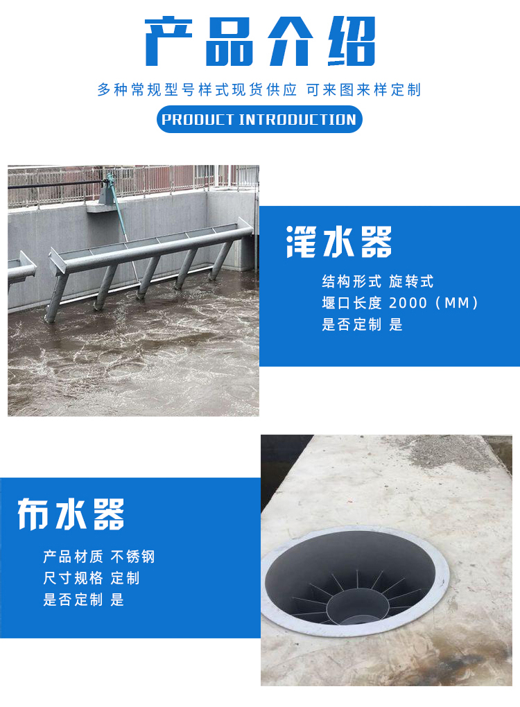 Rotary drum microfilter solid-liquid separation filtration Internal inlet microfilter External inlet microfilter Yixing Tianzhilan