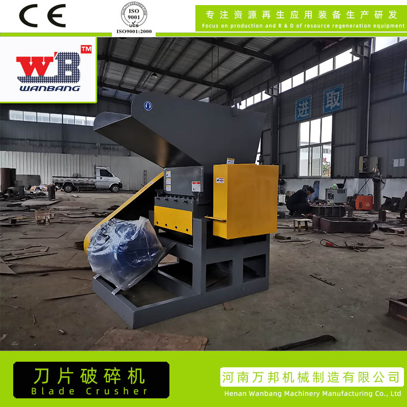 Plastic waste crusher, disposable lunch box crusher, Wanbang food box leftover material crusher