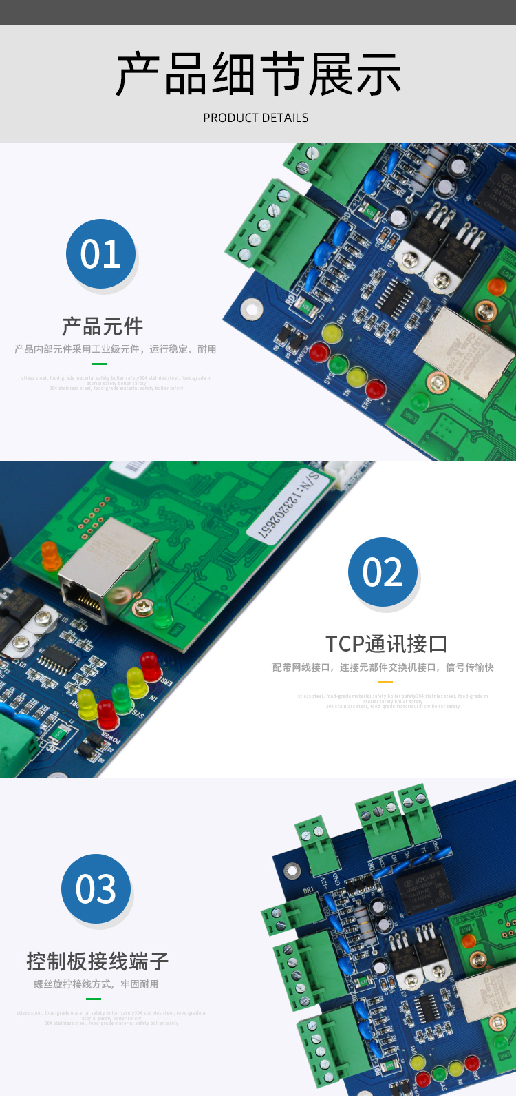 Koot TCP networked access control board, 4-door access control motherboard, 4-door one-way controller for shopping malls