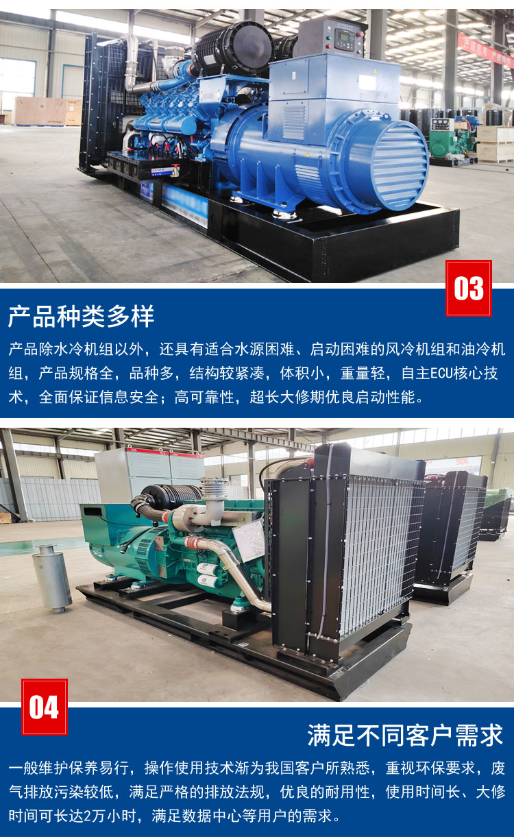 500KW Weichai Diesel generator emergency standby power supply is durable and widely used