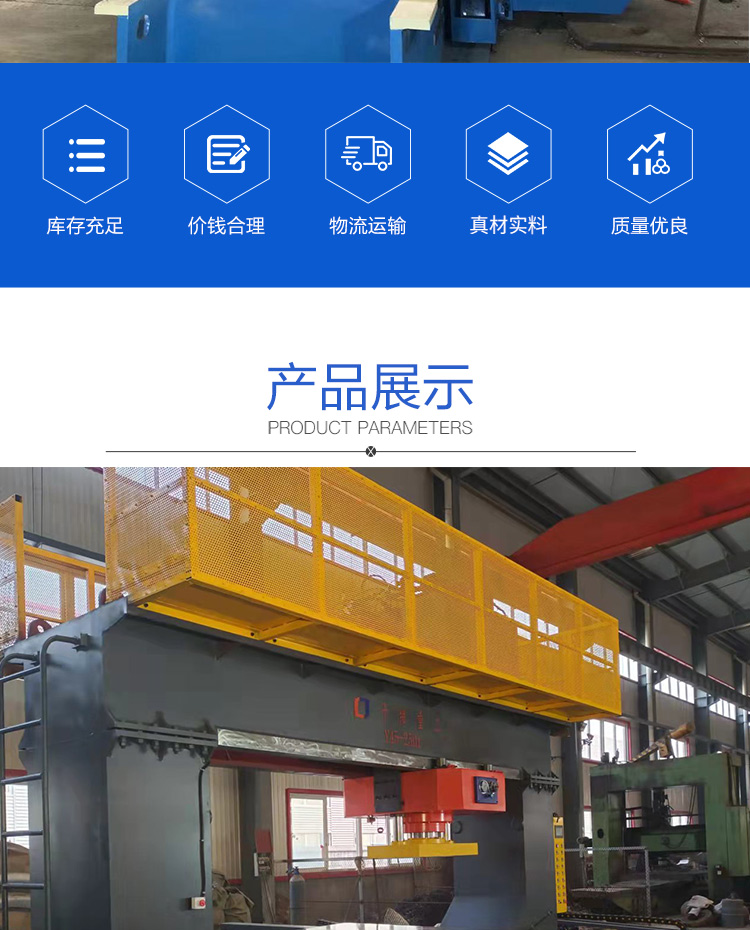 Bar straightening machine, round bar precision straightening press, mobile gantry steel pipe precision straightening hydraulic press