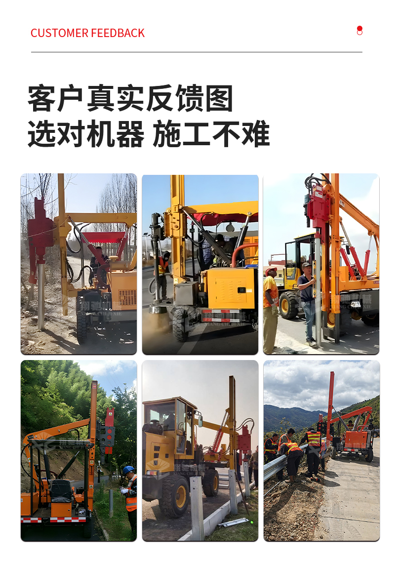 Crawler mounted penetrating strong positioning quasi highway four wheel hydraulic drilling and drilling integrated machine