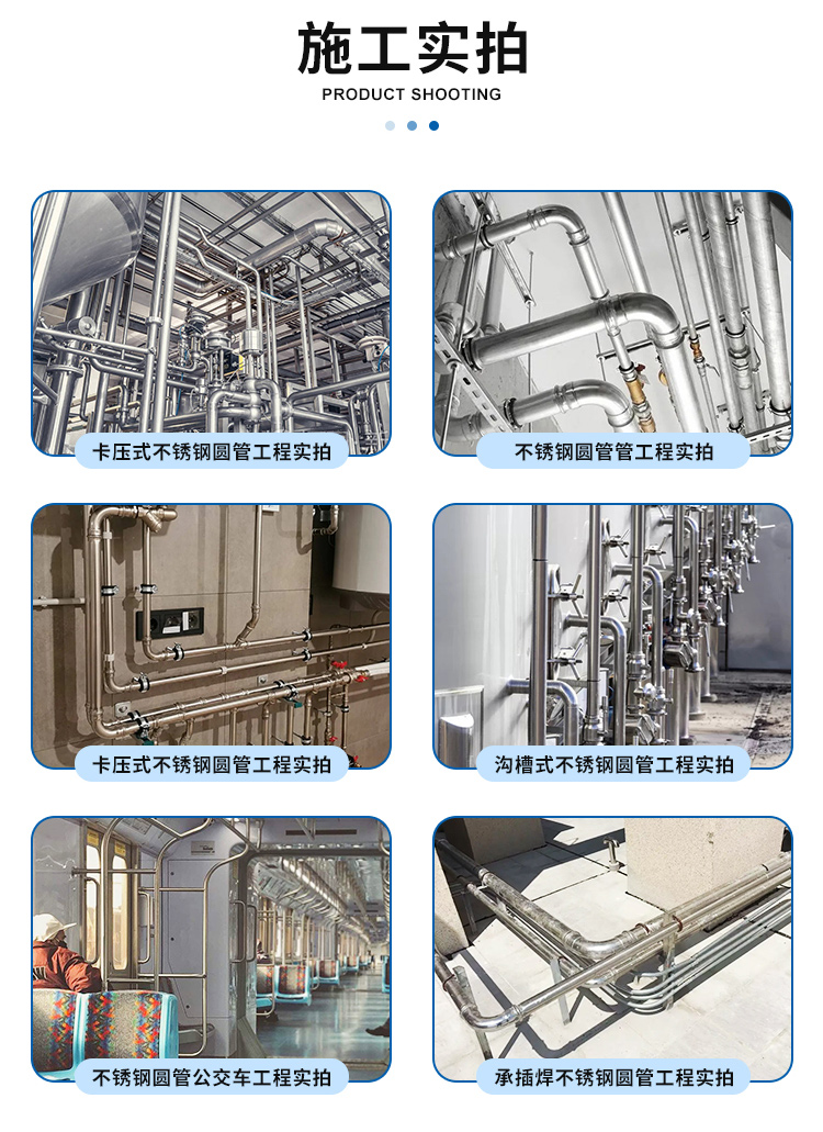 304 stainless steel drinking water pipe wholesale cross-border e-commerce thin-walled water supply pipe factory Ruixin sanitary grade water pipe