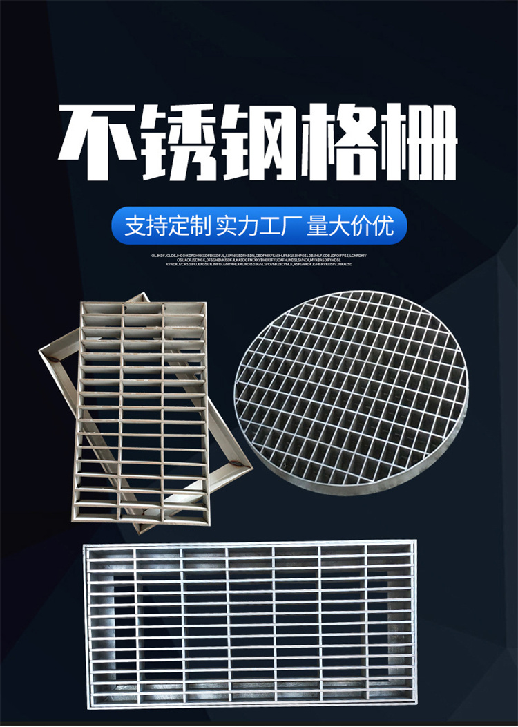 Shunbang 201 301 304 316 stainless steel grille plug-in grid plate, rust resistant steel grid plate can be customized