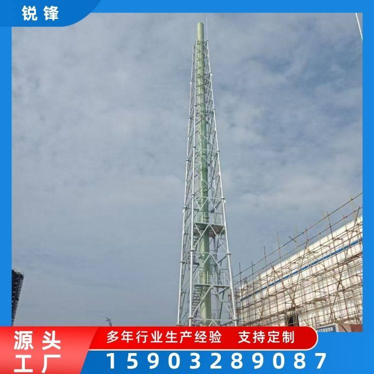 角钢烟囱塔 烟气排放支撑塔 工厂烟囱防护塔架