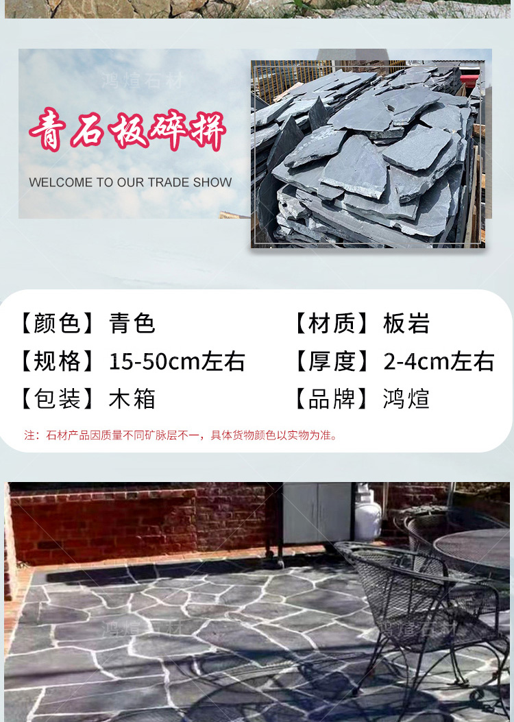 Natural irregular soil rust colored crushed stone masonry, slate stone thickness can be customized