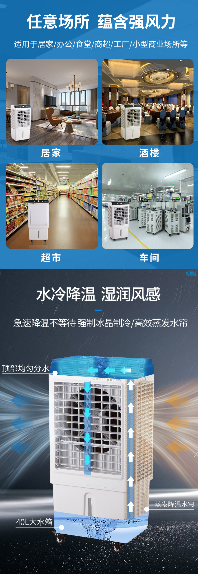 Hengshuanda air conditioning fan, refrigeration fan, household air conditioning fan, water added mobile small water air conditioning fan, customizable