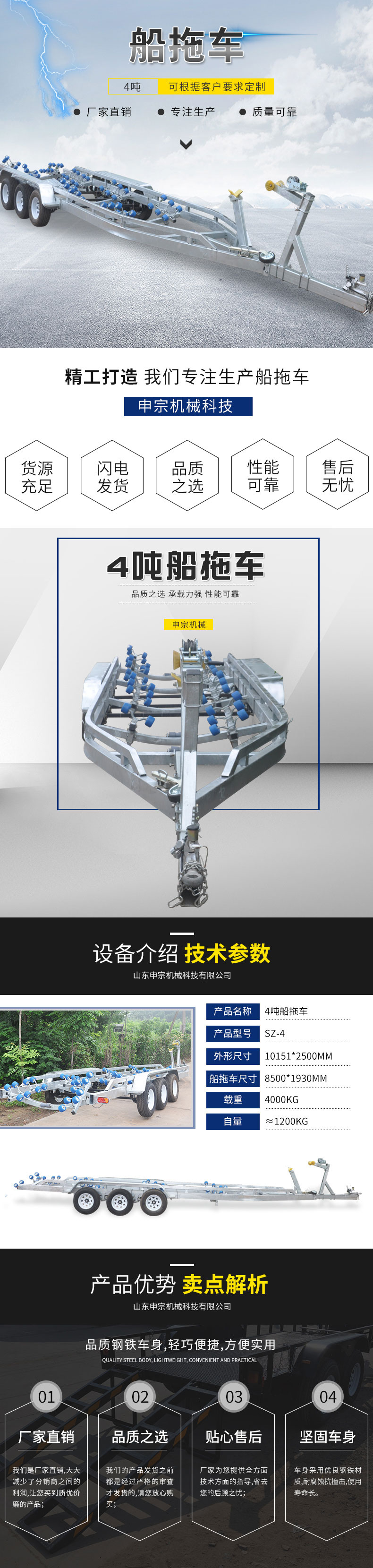 3 ton yacht trailer, Shenzeng Machinery, rubber boat skeleton vehicle, motor boat handling equipment vehicle