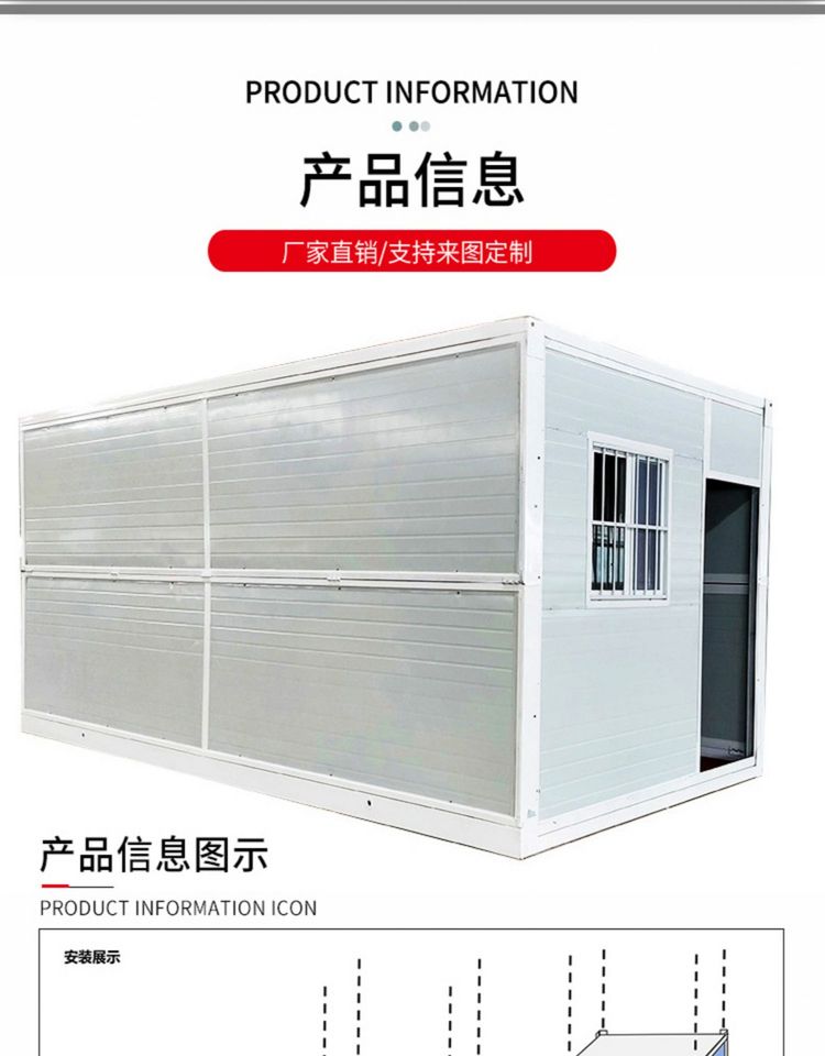 Packaged container house for sale and rental, combined container house, movable board house, sentry box, security room, wind resistant and warm insulation