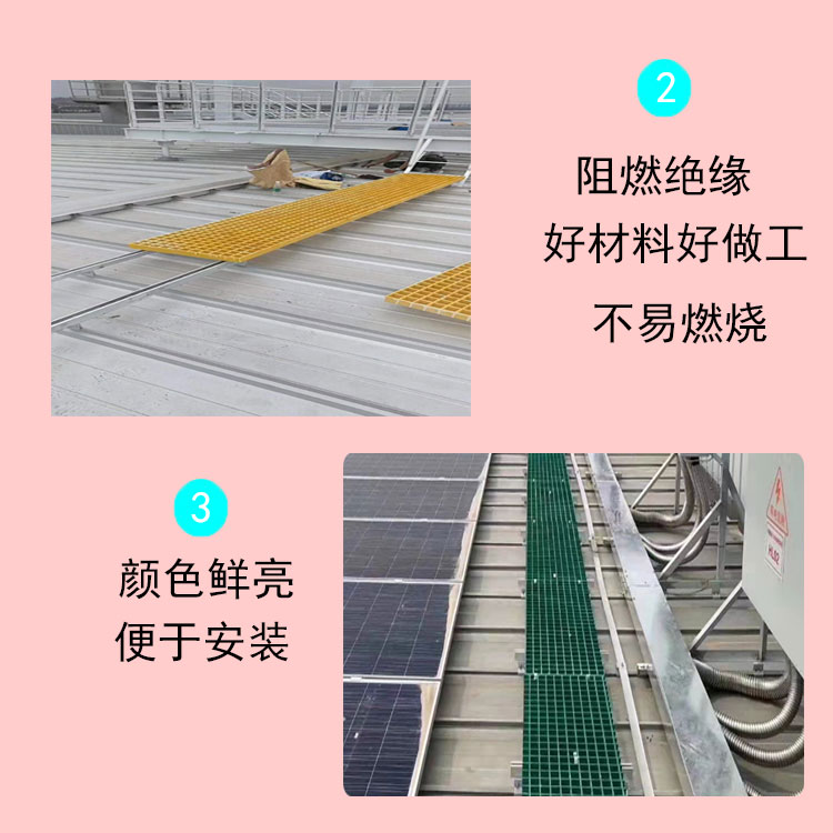 Photovoltaic power generation grid channel platform walkway Jiahang fiberglass grid stair treads