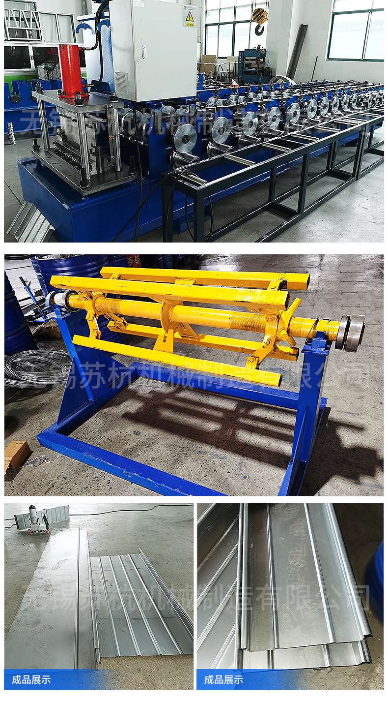 Beimu Plate Cold Bending Forming Machine Cold Bending Machine Equipment Production Line Manufacturer Customized Shaped Machine