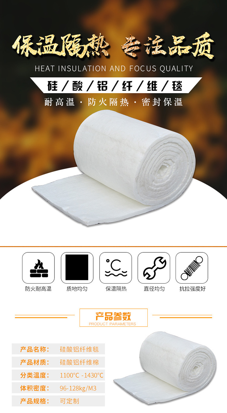 Xintai Aluminum Silicate Needled Blanket Ceramic Fiber Blanket Fiber Cotton Fireproof, Flame retardant, Thermal Insulation, Various Specifications Customization