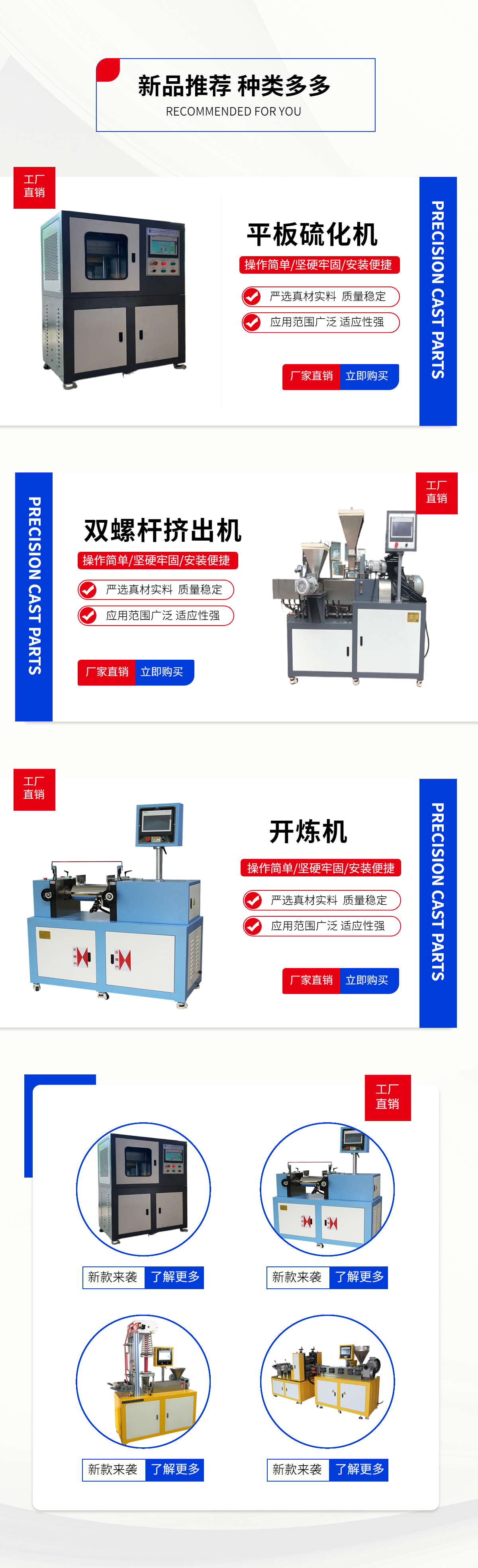 Zhuosheng Machinery fully automatic small-scale experimental vulcanization machine, multi-layer flat rubber vulcanization equipment, non-standard and customizable