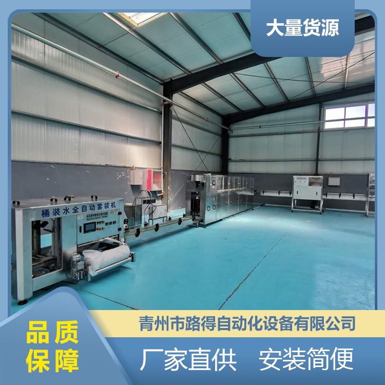 Integrated Industrial Pure Water Treatment Equipment Durable Lute Barreled Water Production Line