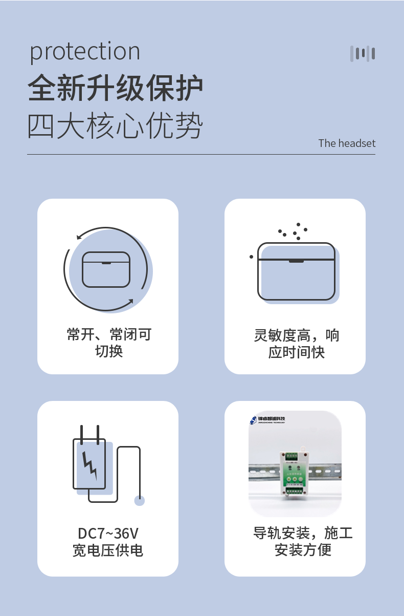 Jinrui Zhicheng Industrial Grade 485 Immersion Sensor Immersion Transmitter Leakage Detector JRWI424P