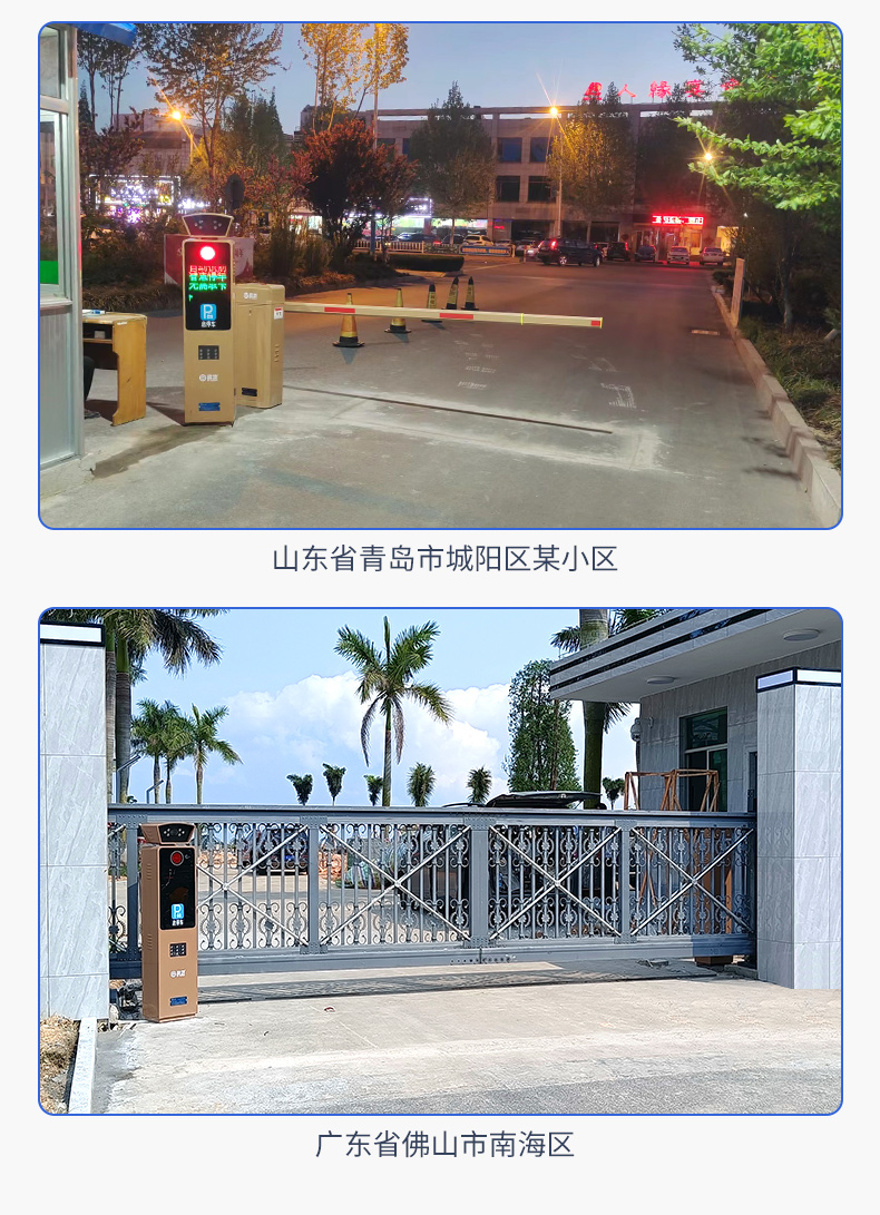 Qigong Community School Intelligent License Plate Recognition Barrier System Vehicle Import and Export Management Equipment Vehicle Identification Factory