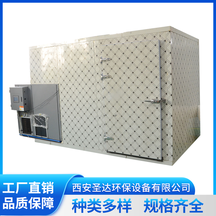 坚果空气能烘干设备 海鲜水产品专用干燥一体机 智能控温控湿