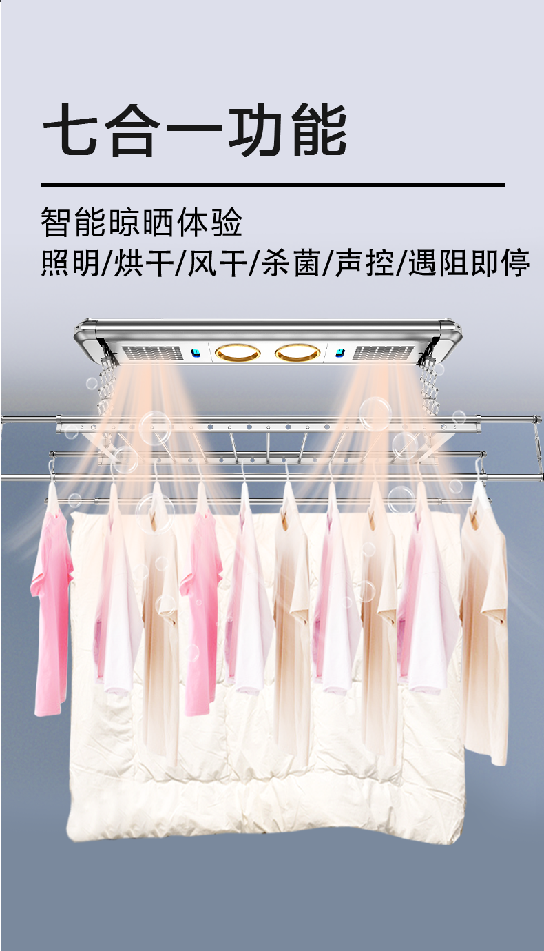 Zhigao Electric Clothes Hanger and Drying Rod Thickening Fully Automatic Intelligent Remote Wall Control Elevator Home Balcony Double Scissors