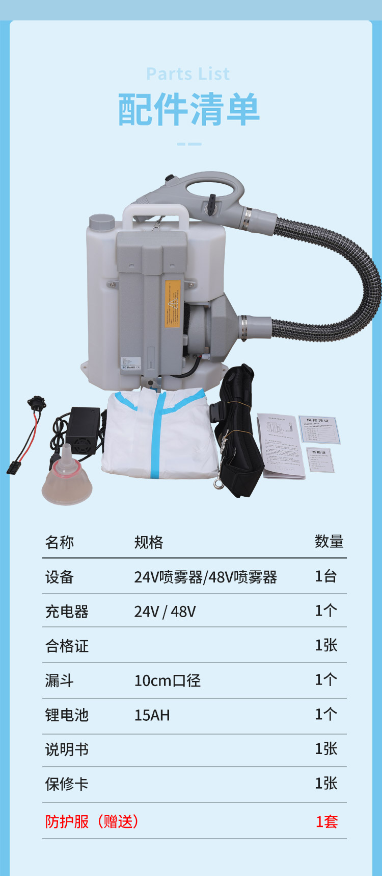 Zhicheng indoor environment disinfection and sterilization spray 8L backpack electric ultra-low volume spray with adjustable droplets