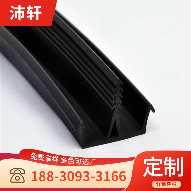 Aluminum alloy flat window sealing strip, door and window sound insulation rubber strip, sliding window flat bottom card type waterproof strip