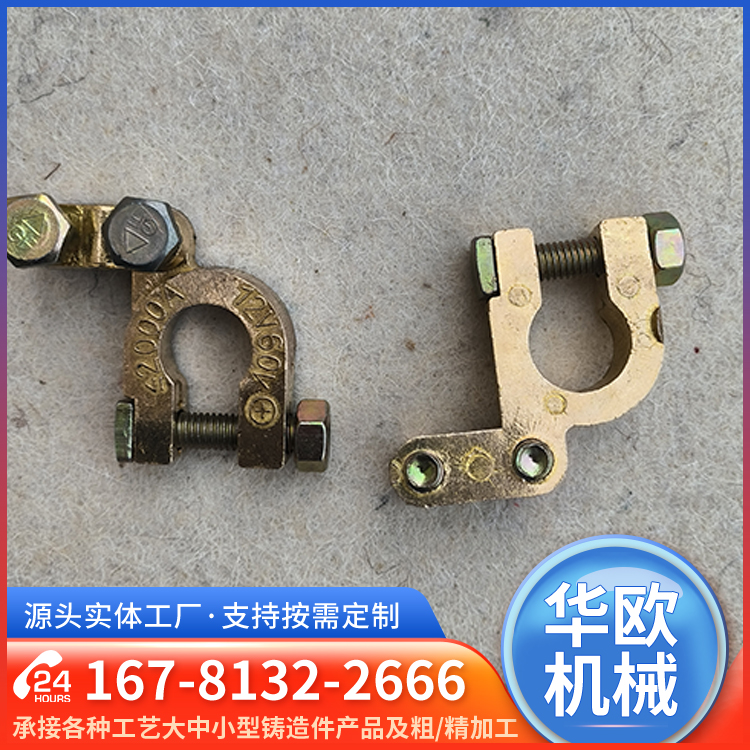 Car battery accessories, battery pile terminals, brass hardware connectors, spot sales