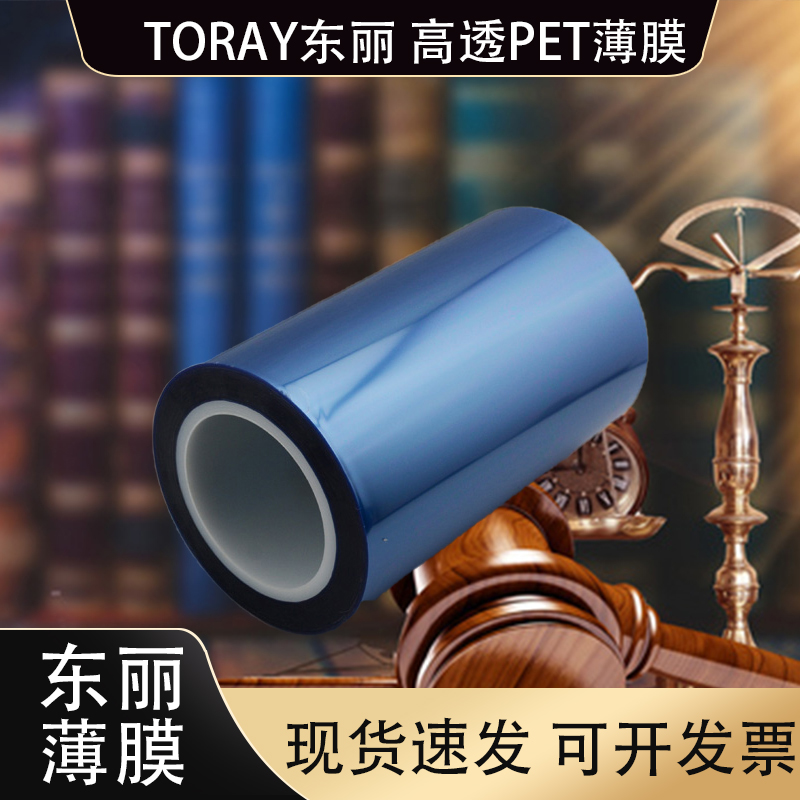 TORAY东莞文轩TU11 188 低雾度附着力强动漫立牌 定做 准时交付