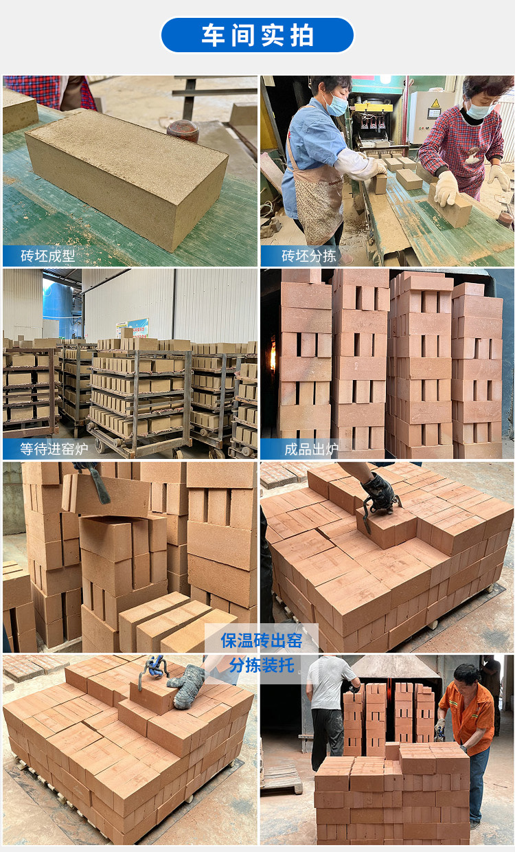 Xintai sintered insulation brick, lightweight clay insulation refractory brick supply specification 230 * 114 * 65