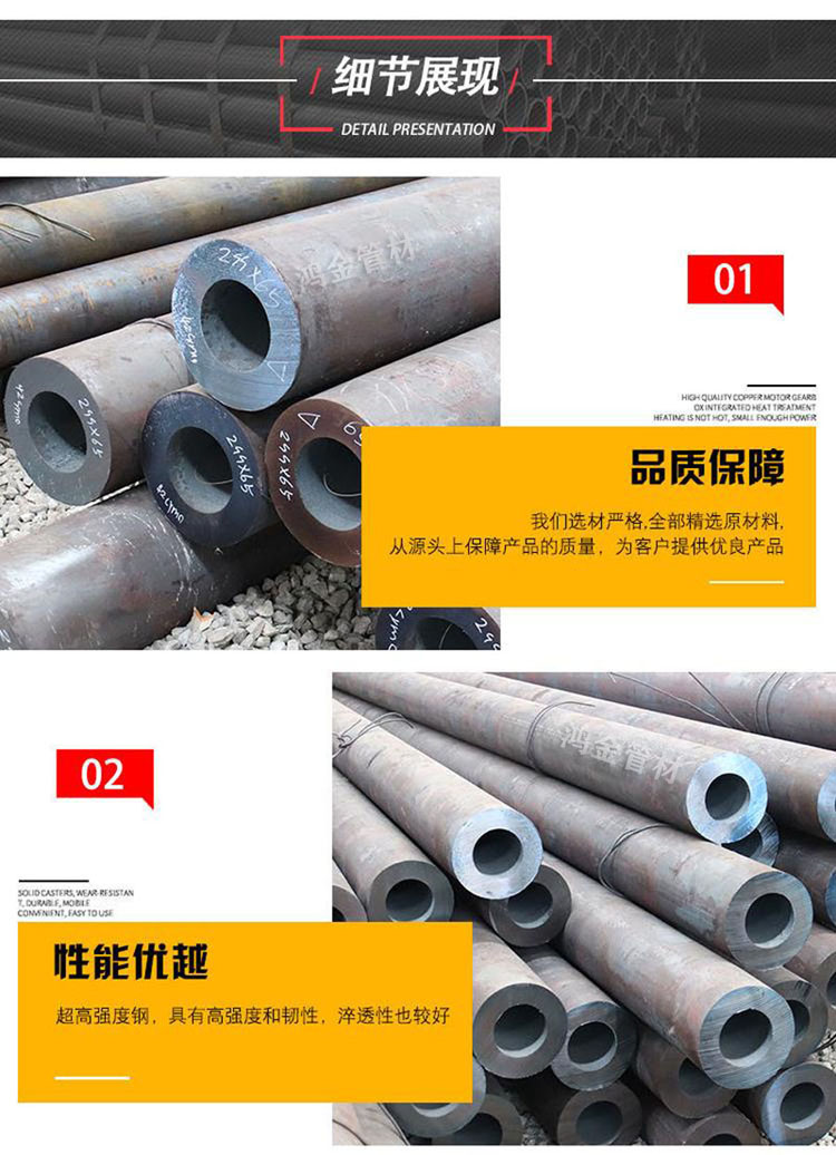 A335P9 alloy pipe T9 alloy seamless pipe a335p9 American standard seamless steel pipe Hongjin