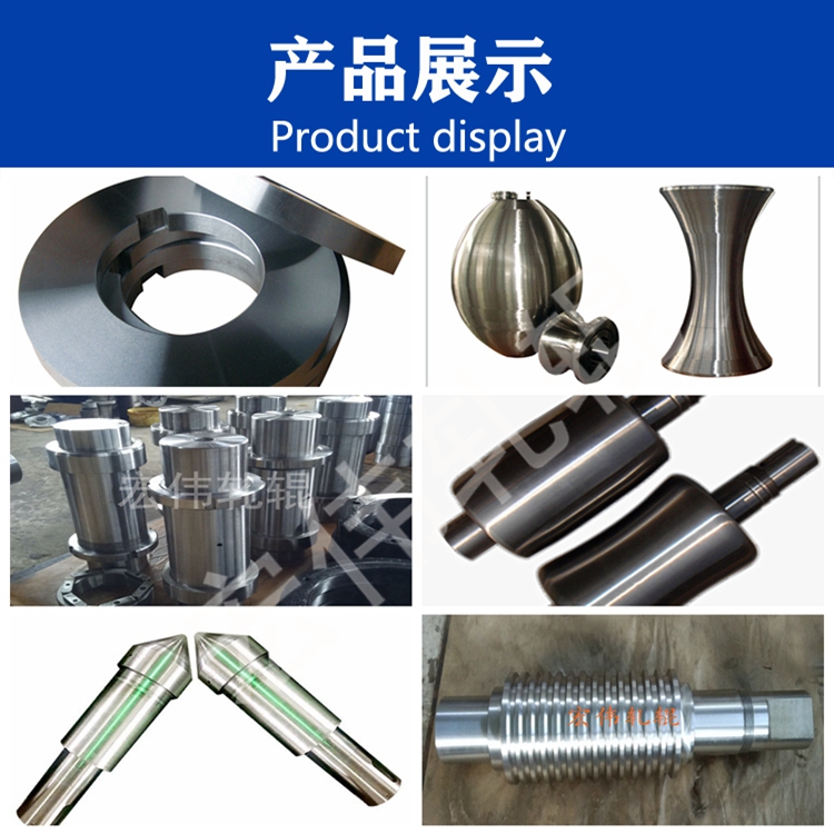 Hot work mold steel roller ring H13 press machine shaft sleeve processing accessories manufacturers can customize