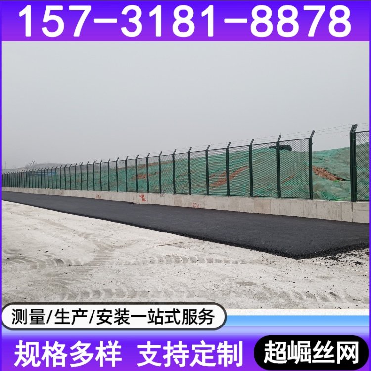 浸塑框架护栏网钢丝网墨绿色2米高机场围界防护网