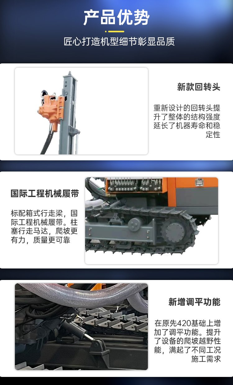 Sell 20m long spiral drill crawler oil and electricity dual purpose down the hole drill Ruitai geological Pile driver