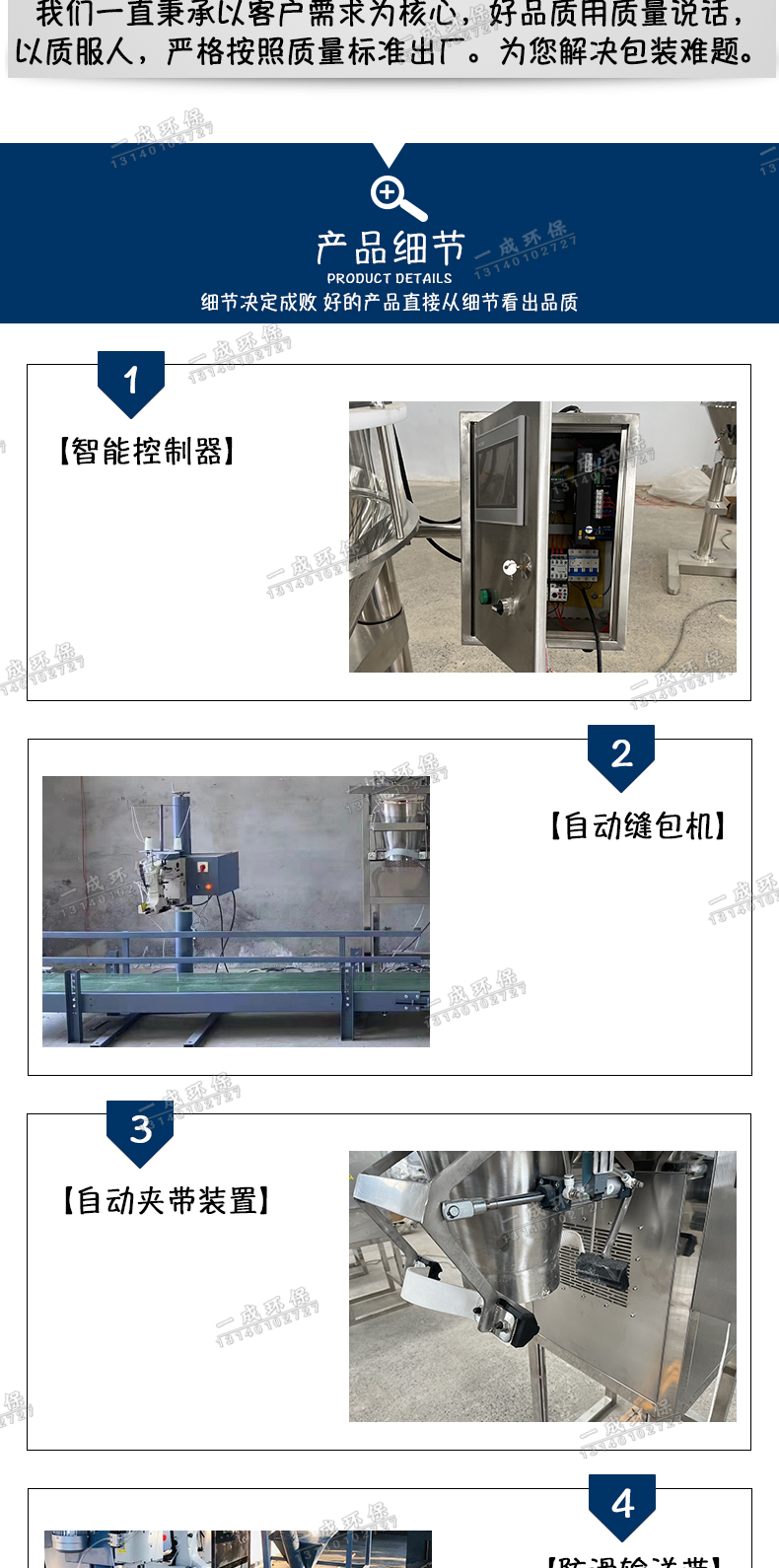 Automatic packaging machine for quantitative weighing of food particles, peanut nut and melon seed packaging machine, popcorn filling machine