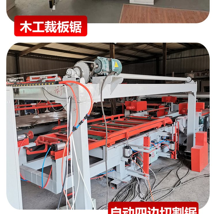 Fully automatic vertical and horizontal four edge sawing machine for glass magnesium board cutting and edge sawing, ternary production automation machinery