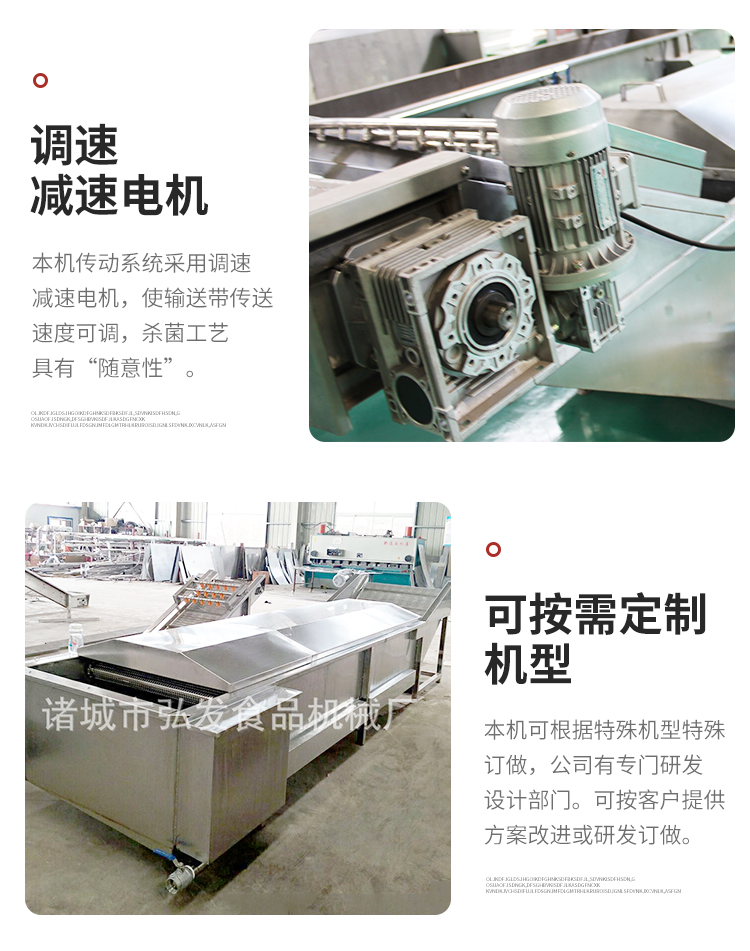 Luosifen water bath pasteurization assembly line bagged bamboo shoot sterilization equipment pasteurization machine