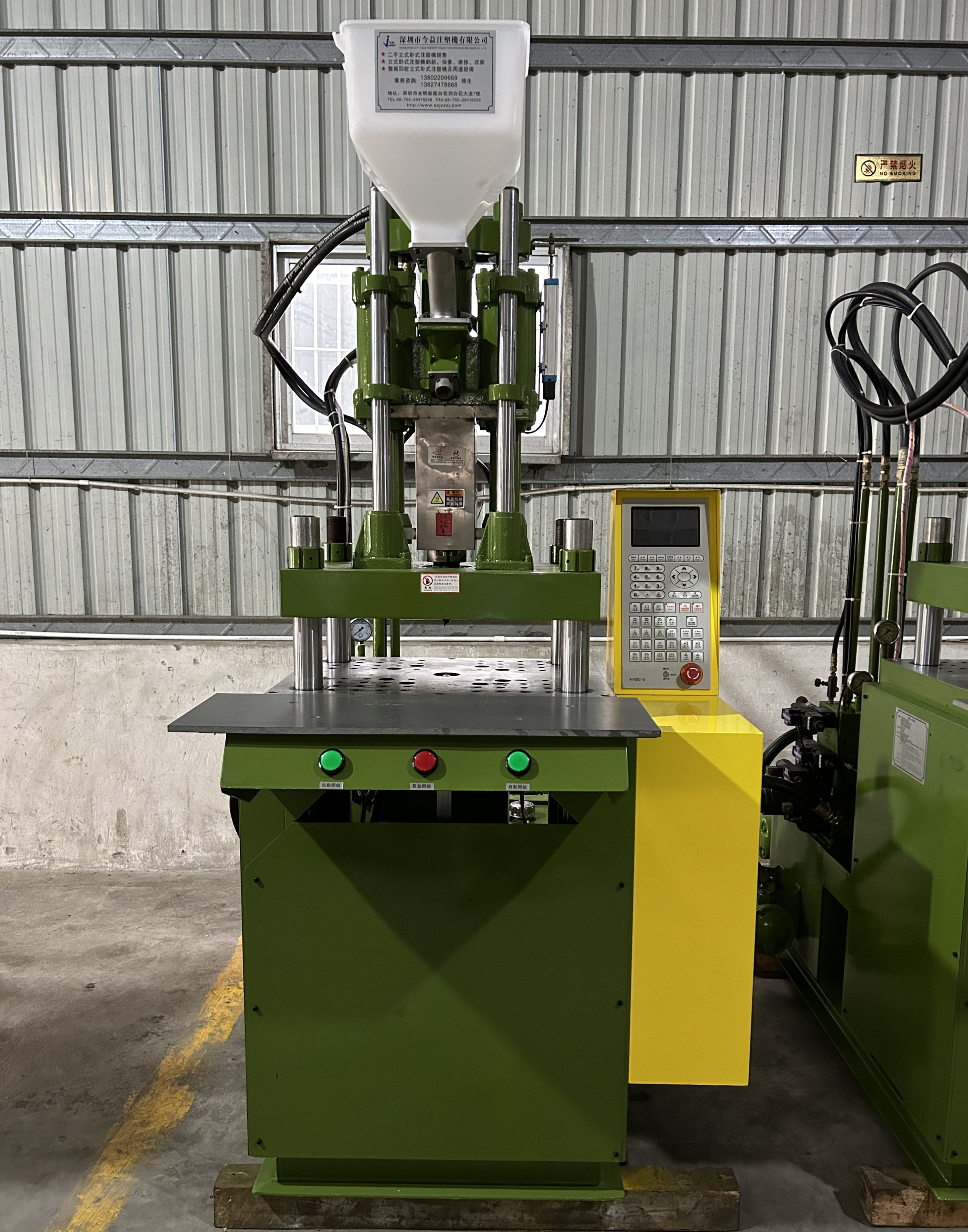 Selling 55 tons of second-hand vertical injection molding machines, 130 grams of current machines, and 90% of new injection molding machines