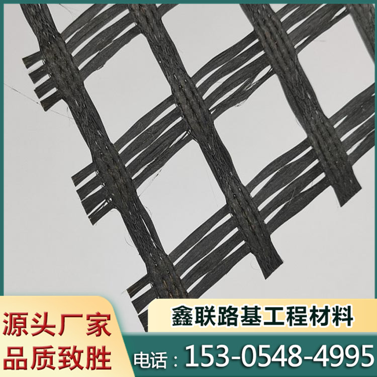 EGA70KN glass fiber bidirectional geogrid for reinforcement of self-adhesive glass fiber grating roadbed