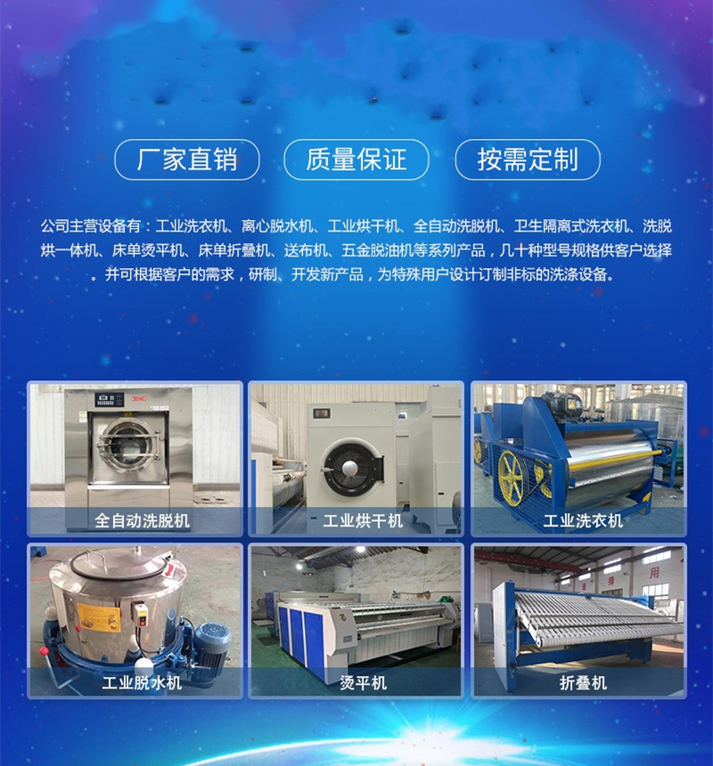 50 kg industrial washing machine, drum washing machine for disinfecting towels, food factory filter cloth cleaning machine