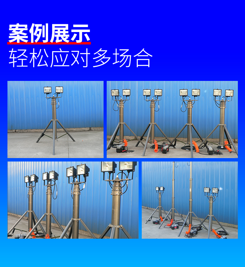 Small portable lighting equipment for emergency lifting and lighting during nighttime construction power generation