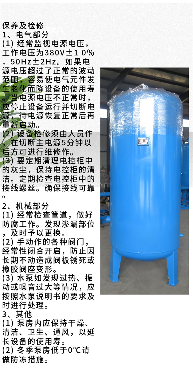 Stainless steel pressure tank, carbon steel water storage tank, 15 ton tower free water supply tank