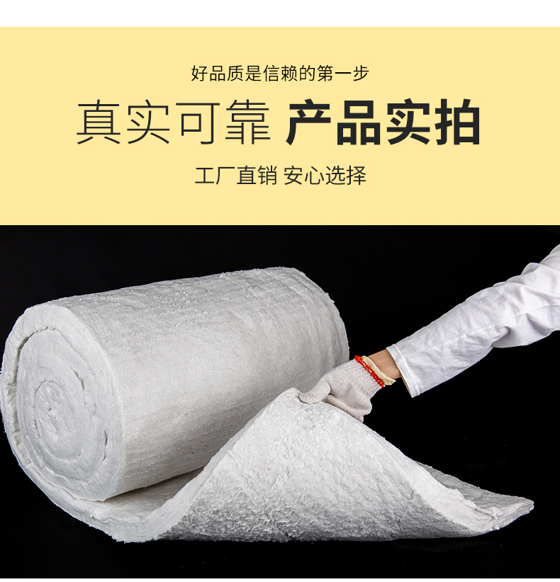 Aluminium silicate felt fire proof cotton high temperature resistant insulation cotton kiln door fire proof oven equipment filling source factory