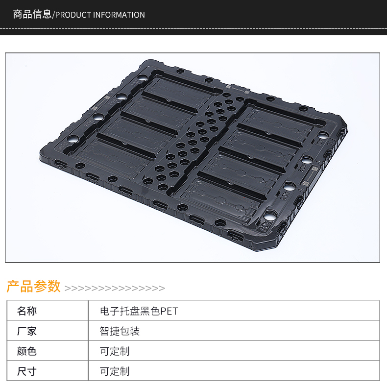 Anti static electronic blister tray, PVC plastic material, manufacturer customized general IC electronic product packaging