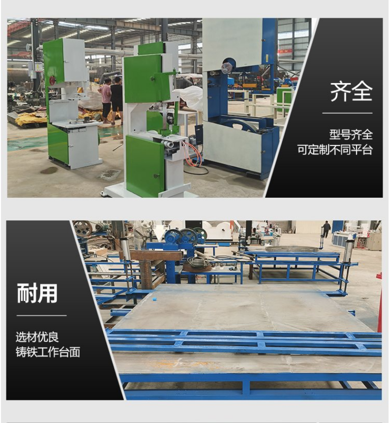 Fully automatic Aizhu wheat straw cutting machine, facial towel cutting machine, two-phase electric yellow paper cutting machine, sold by manufacturers