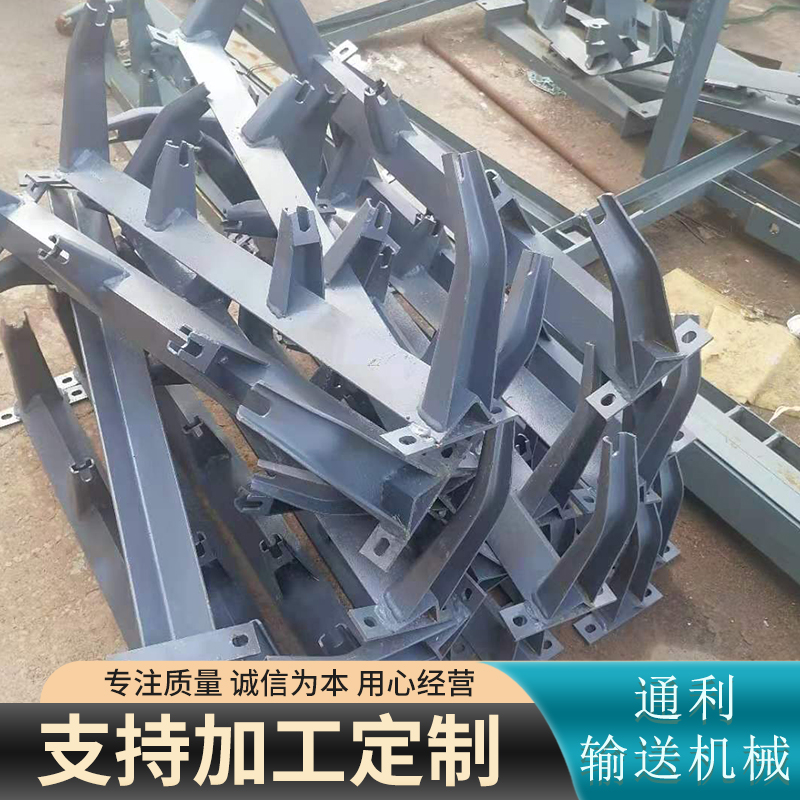 Lower center stainless steel roller support coal mine belt conveyor roller H-frame roller support bracket accessories and complete machine