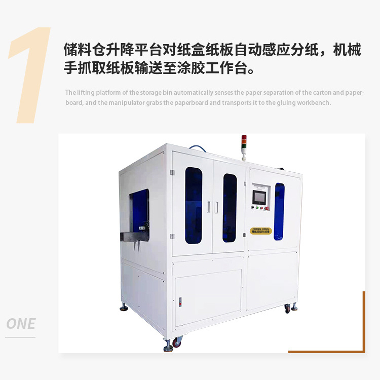 Paper box and cardboard box packaging automation equipment Aircraft box folding machine Paper box folding forming machine