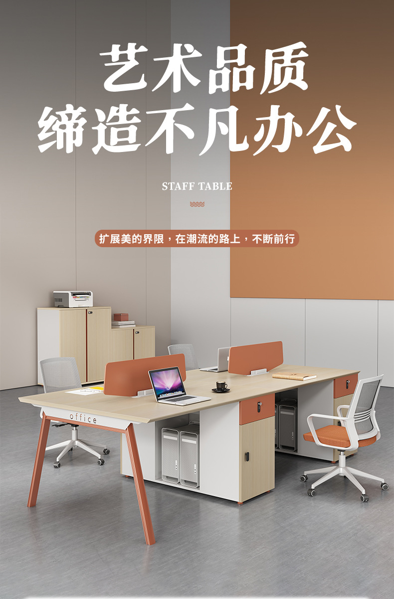 Factory sales combination office desks and chairs, employee desks, card seats, financial desks and chairs